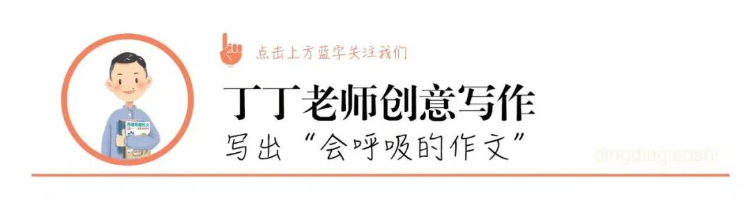 孩子作文干巴巴的,孩子写作干巴巴