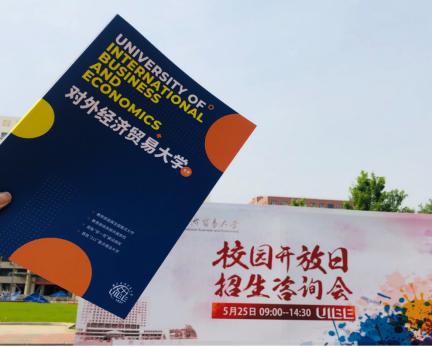 世界500强去哪所大学招人,世界500强企业哪几个大学招人才