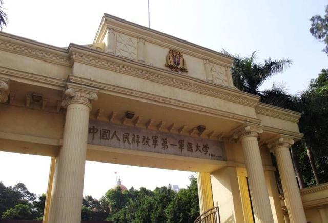 南方医科大学怎么样?改名后被低估的“第一”大学
