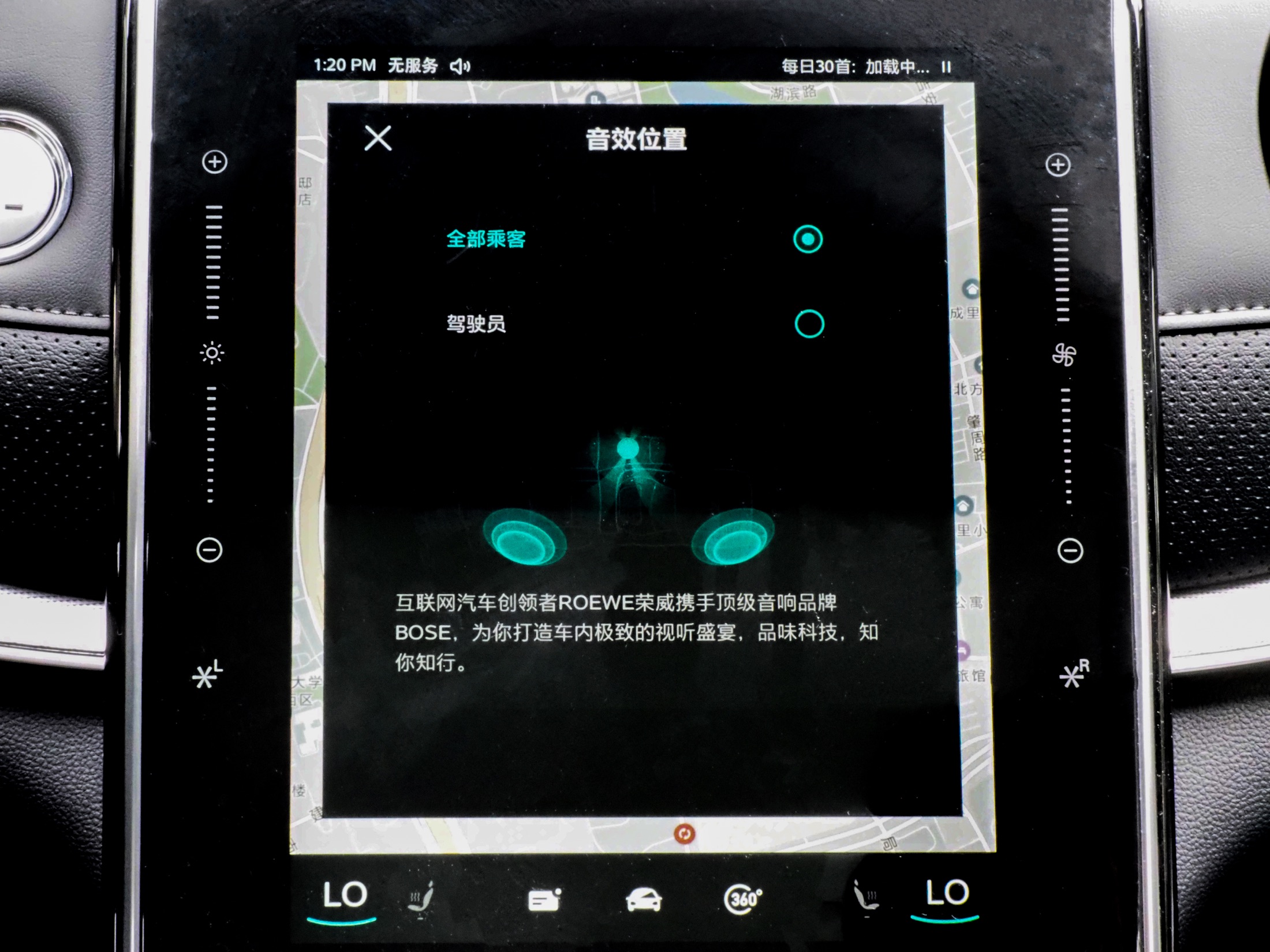 荣威rx5plus与荣威rx5max的区别,荣威rx5max2021bose音响