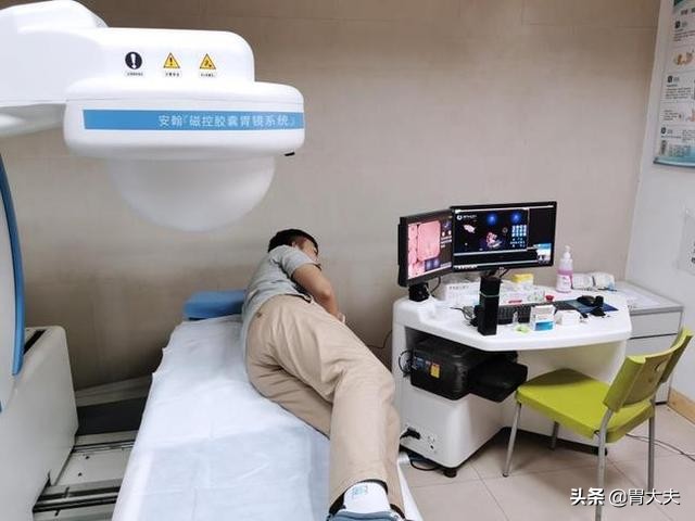 安翰磁控胶囊胃镜哪级医院有,安翰胶囊胃镜可靠吗