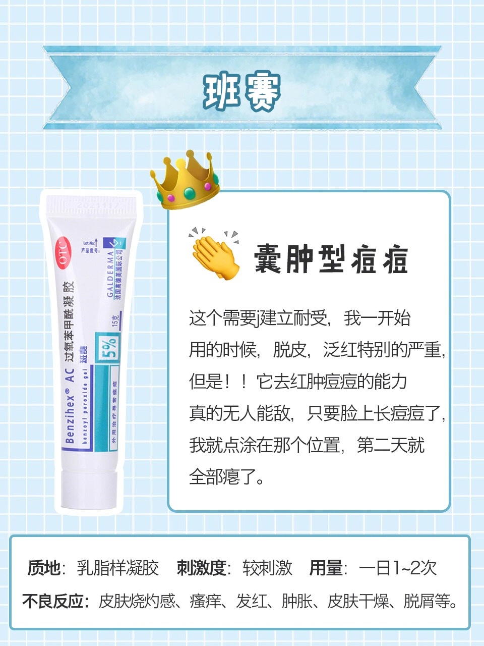 鍒濅腑绁涚棙鑽啅璇勬祴,鑰佺埜璇勬祴鑽啅绁涚棙