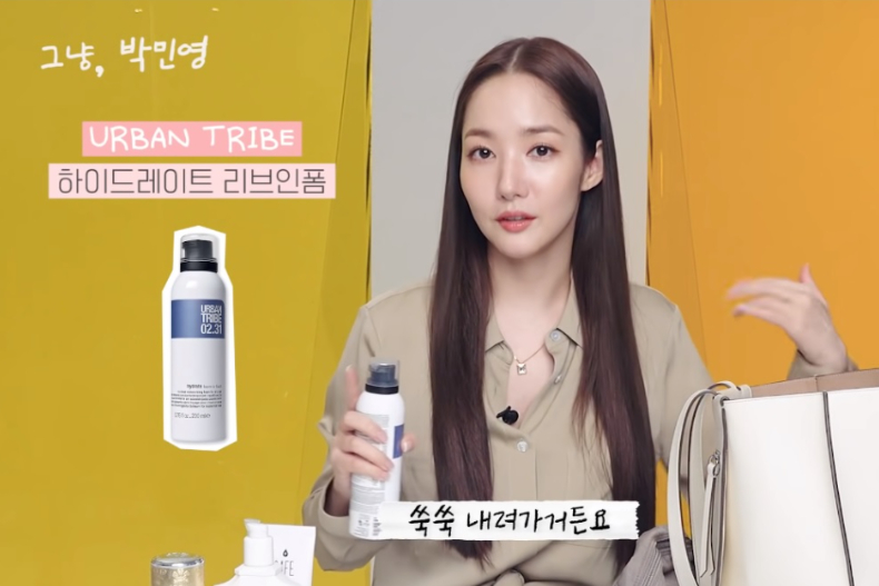 朴敏英欧尼的包,朴敏英同款香水