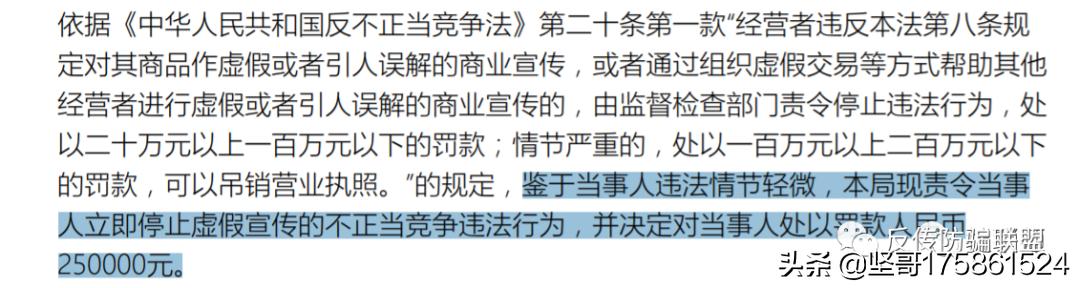拯救微商的广州优减能减肥能创富，代理人为何遭遇“退款难？”