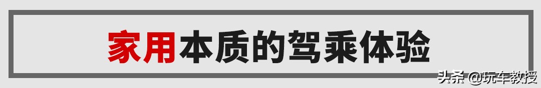 本田凌派锐混动2021款怎么开省油,凌派2022款1.0cvt豪华版新车油耗