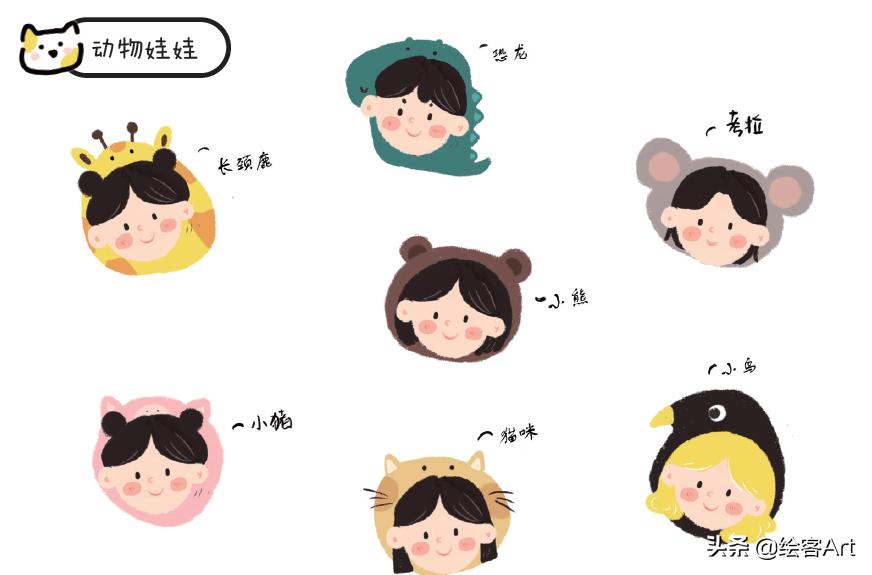 带着iPad去旅行，边走边画，体验散着热乎气儿的人生百味