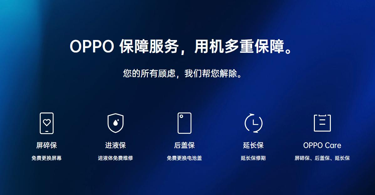 oppo手机进水怎么排除,手机进水如何处理oppo