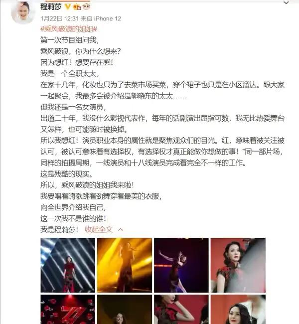 程莉莎老公比儿子重要,程莉莎和丈夫郭晓东甜蜜合影