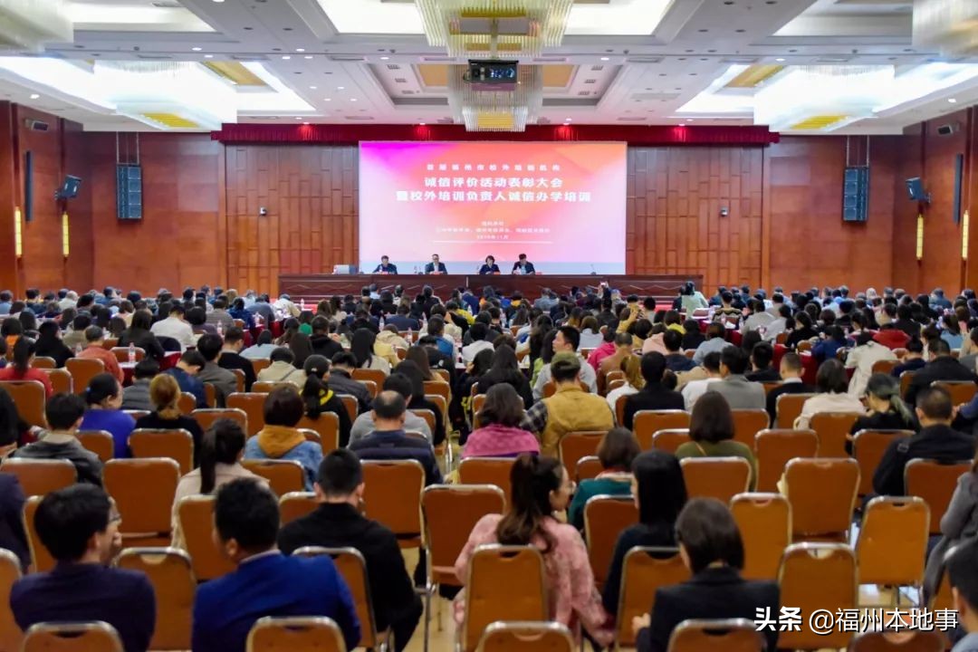 福州28家培训机构,培训机构名单福州