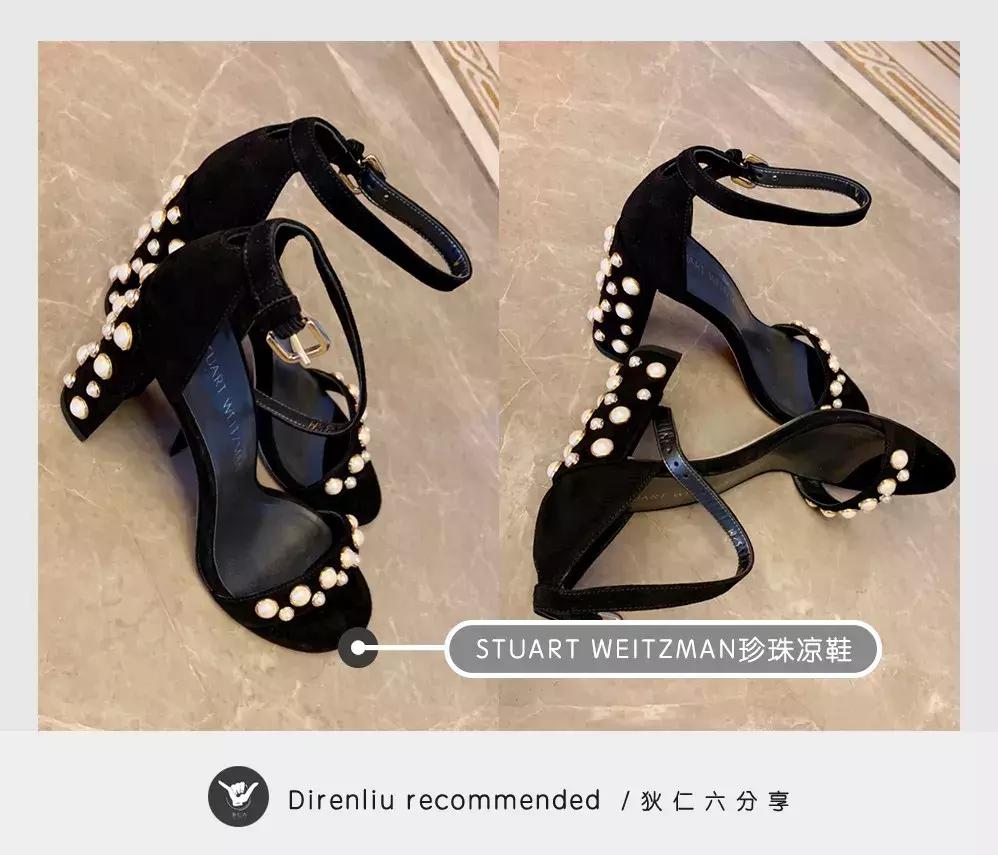 12月份血拼报告：这几样宝贝可让我很得意（上篇）