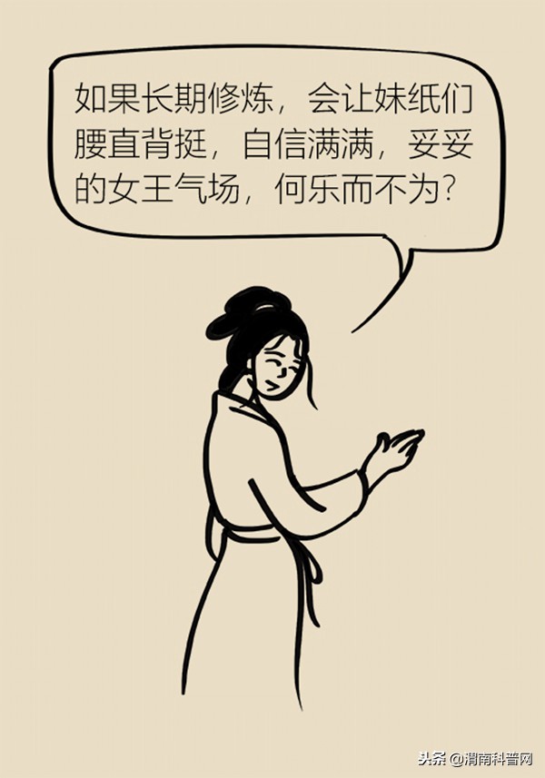 摆脱大粗长腿打造细长直腿,怎样能练出大长腿