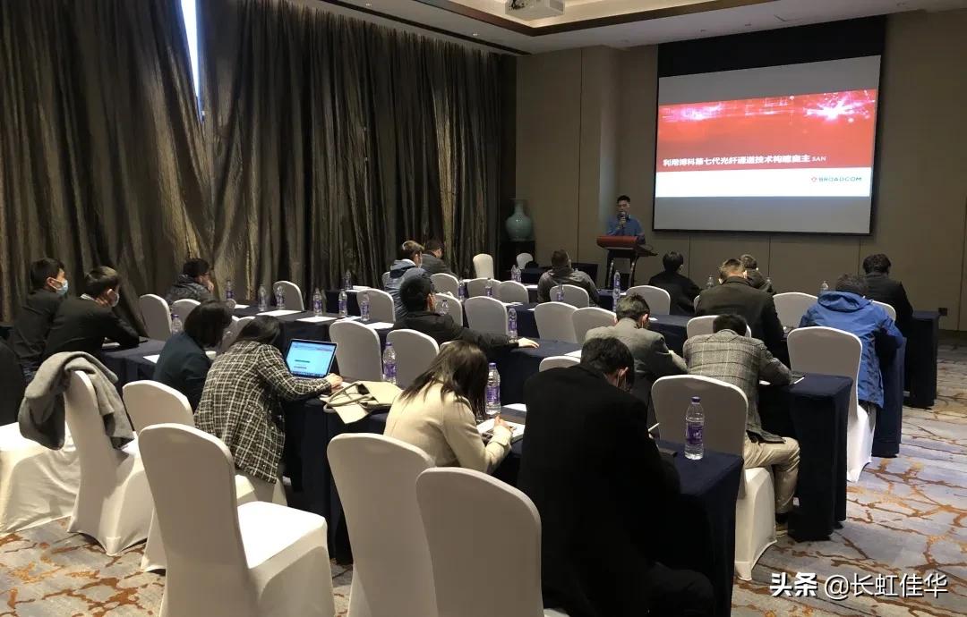 长虹佳华智能,长虹佳华合作伙伴