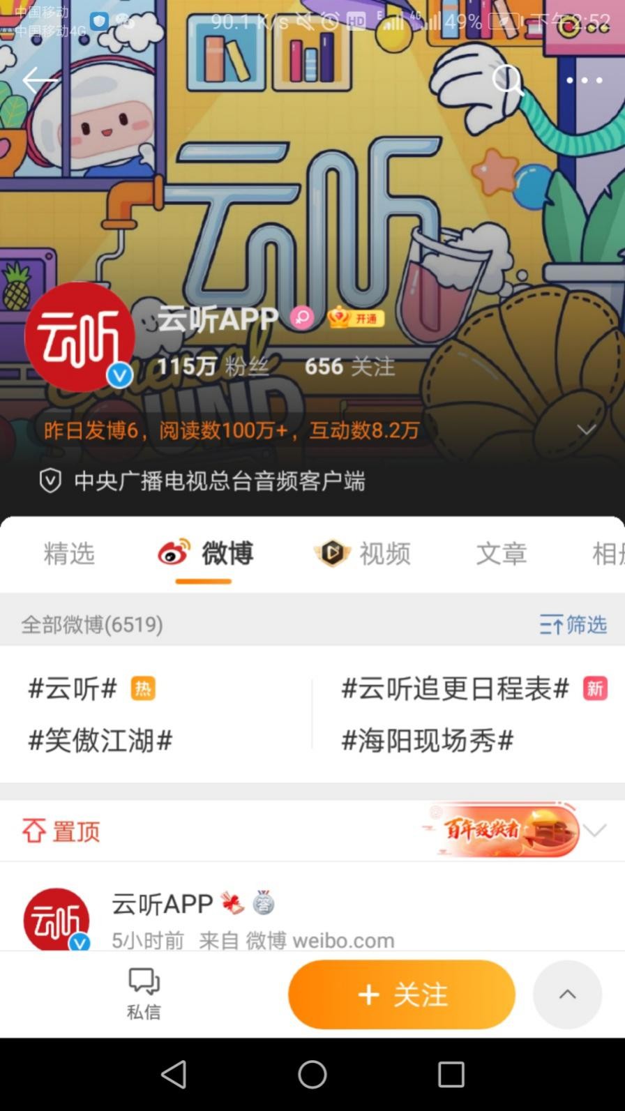 吴亦凡入狱，有多少人在狂欢