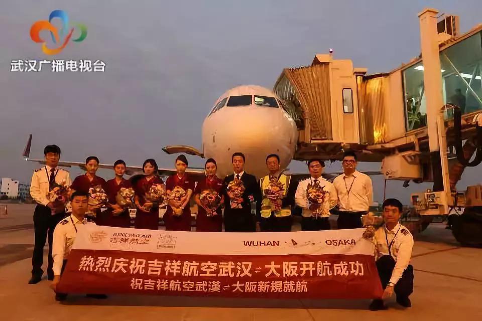 武汉人迎来一大波好消息,湖北武汉好消息视频