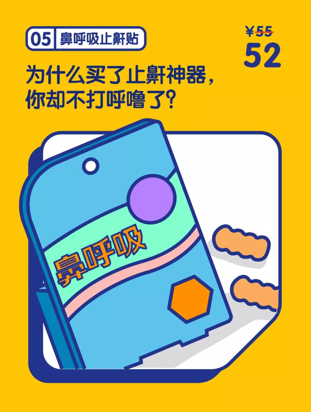 你在闲鱼卖掉过哪些回忆？