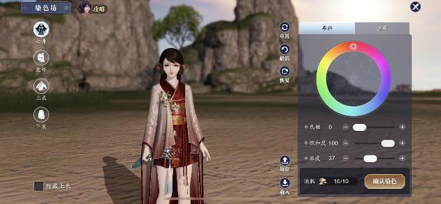 手残*党**的福音，三分钟教你轻松染出江湖最美衣赏