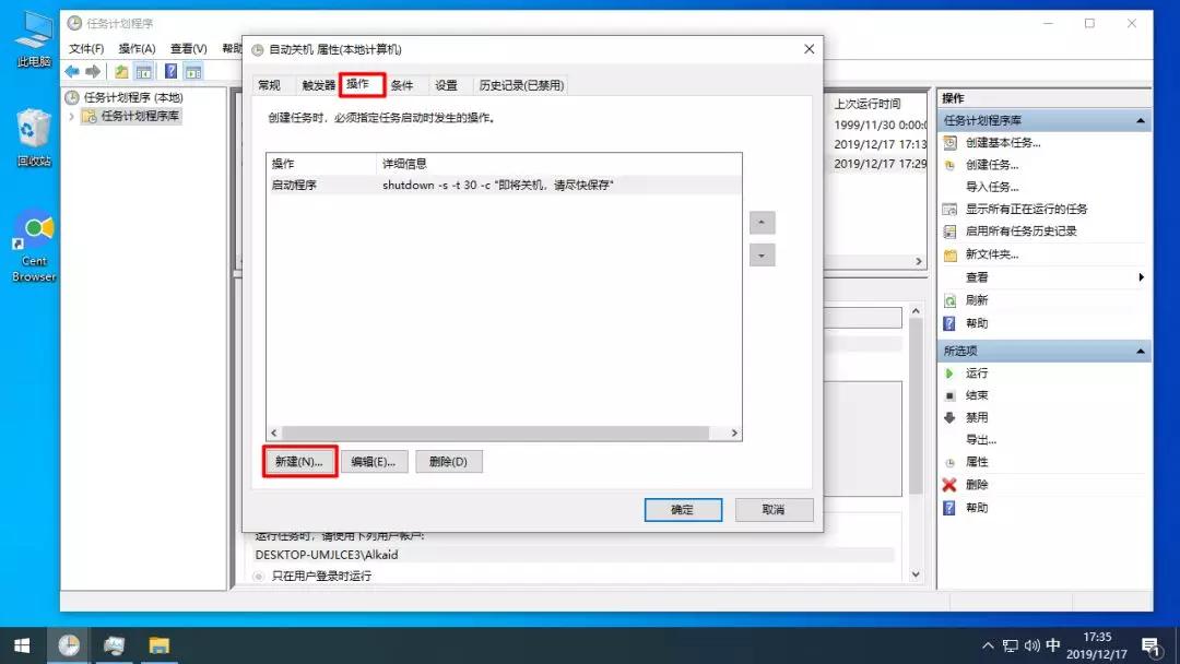 windows11自动关机怎么回事,windows10自动关机怎么设置