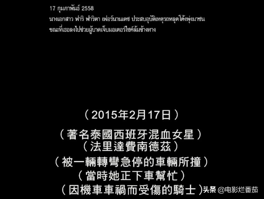 明天和意外哪个车祸先来,明天和意外哪个先来的新闻