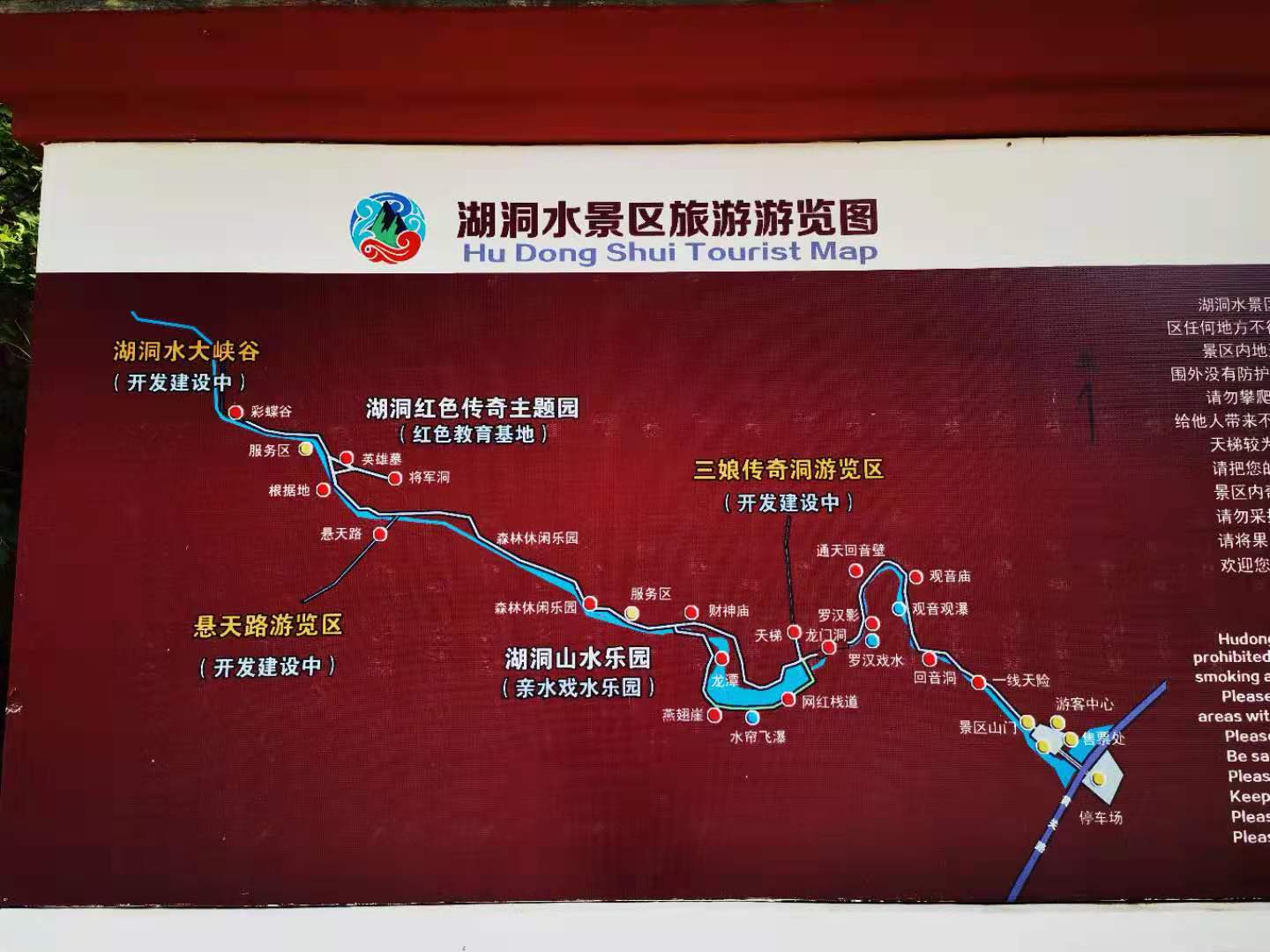 北京清凉谷玩水攻略,北京近郊玩水一日游平谷石林峡