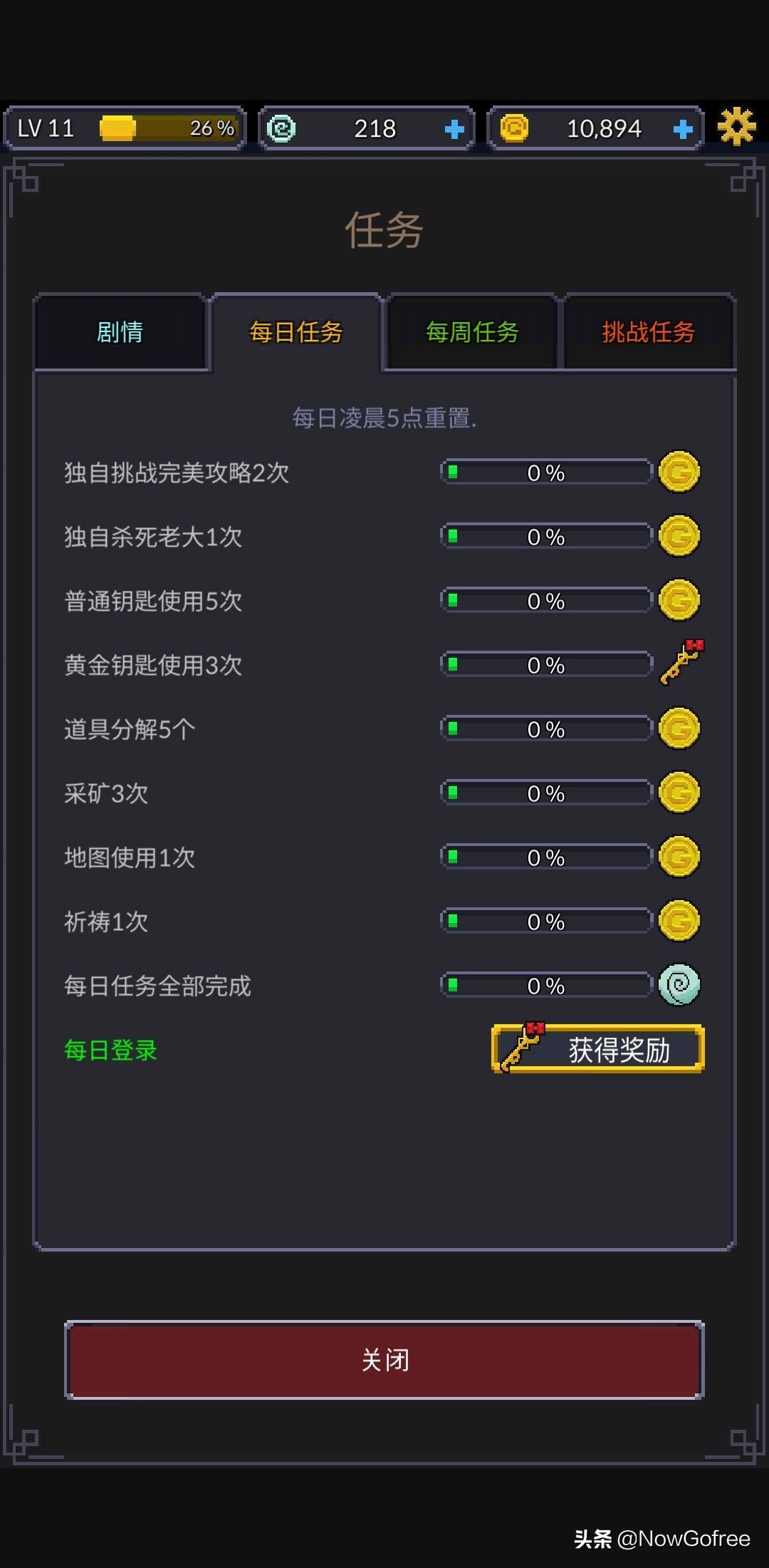 「N游攻略」ITAM游戏《黑暗小镇》攻略特辑——其他篇