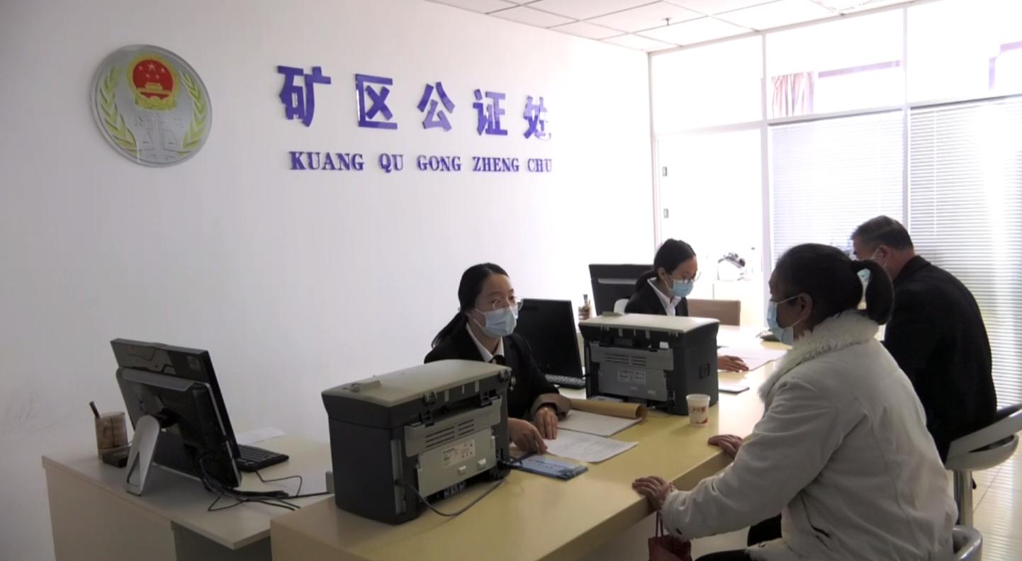 井陉公证处在哪,河北省石家庄市井陉县公证处