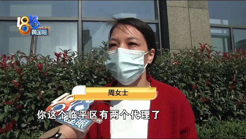 “茶风”划代理区域，“余杭”“临平”怎么算