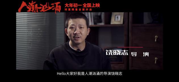 人潮汹涌肖央谈与刘德华合作,人潮汹涌刘德华肖央互换身份