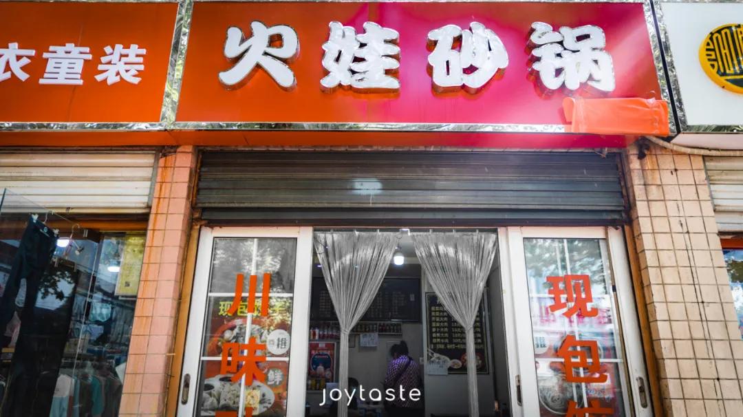 西安航天城在哪一块,西安的航天城