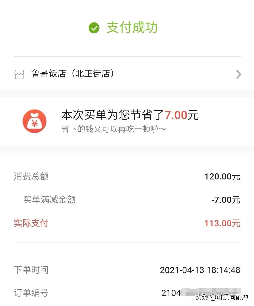 长沙半块招牌的饭店,长沙二十四小时营业的餐厅