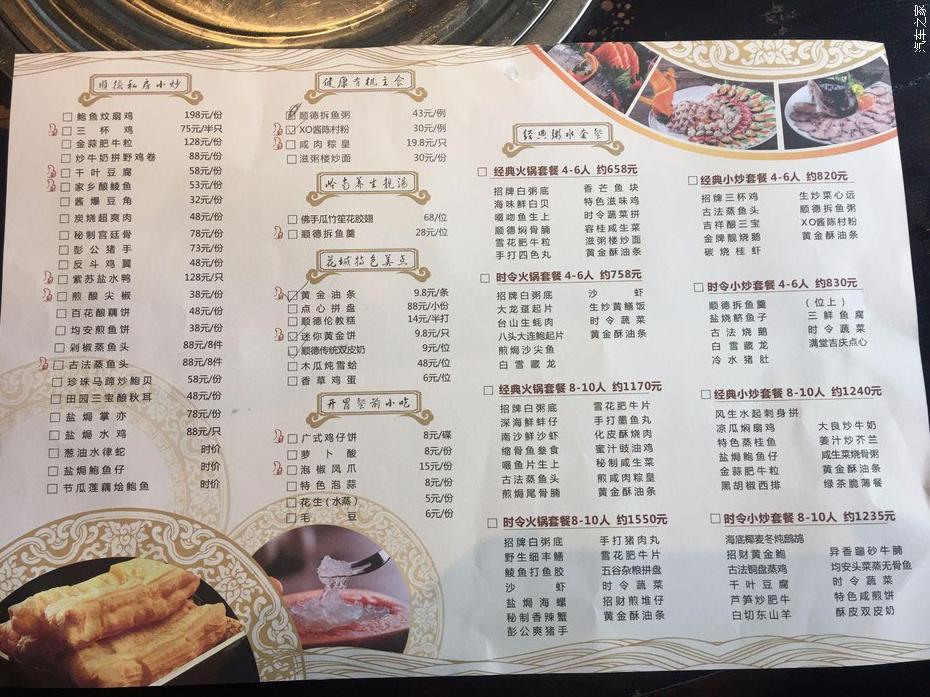 团队自驾游南澳岛旅游攻略,自驾广州长隆3天2夜亲子游攻略