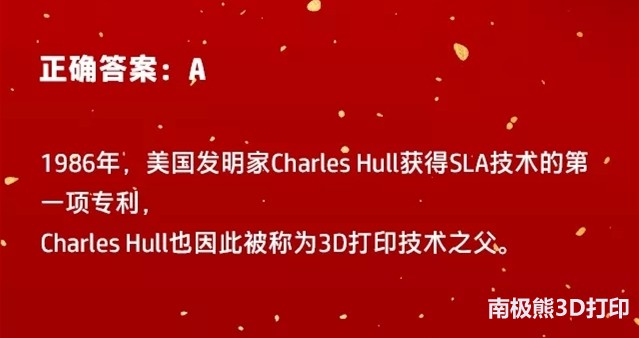 3d打印技术惠普,惠普3d打印设计大赛