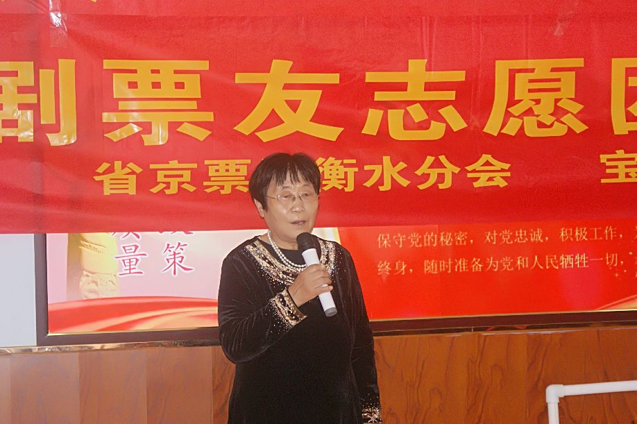 衡水振华永安养老公寓举办庆双节京剧汇演