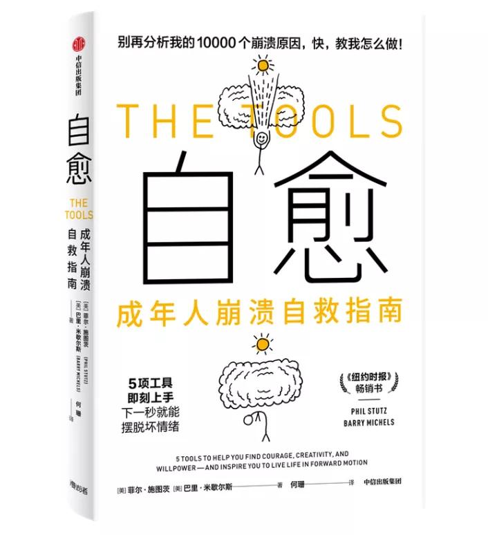 有史以来最好的10本投资书,投资必须读的4本书