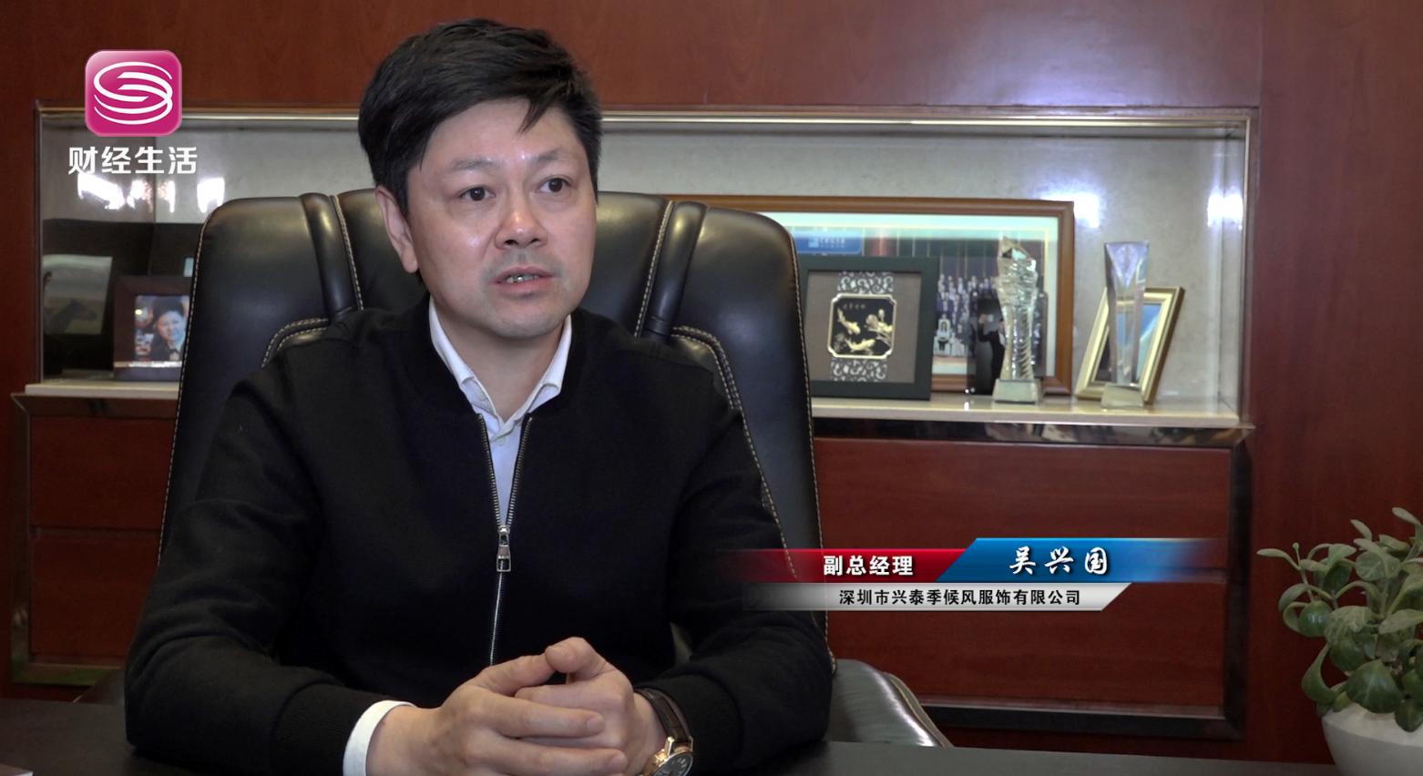 深圳财经频道都市直通车,深圳财经频道节目