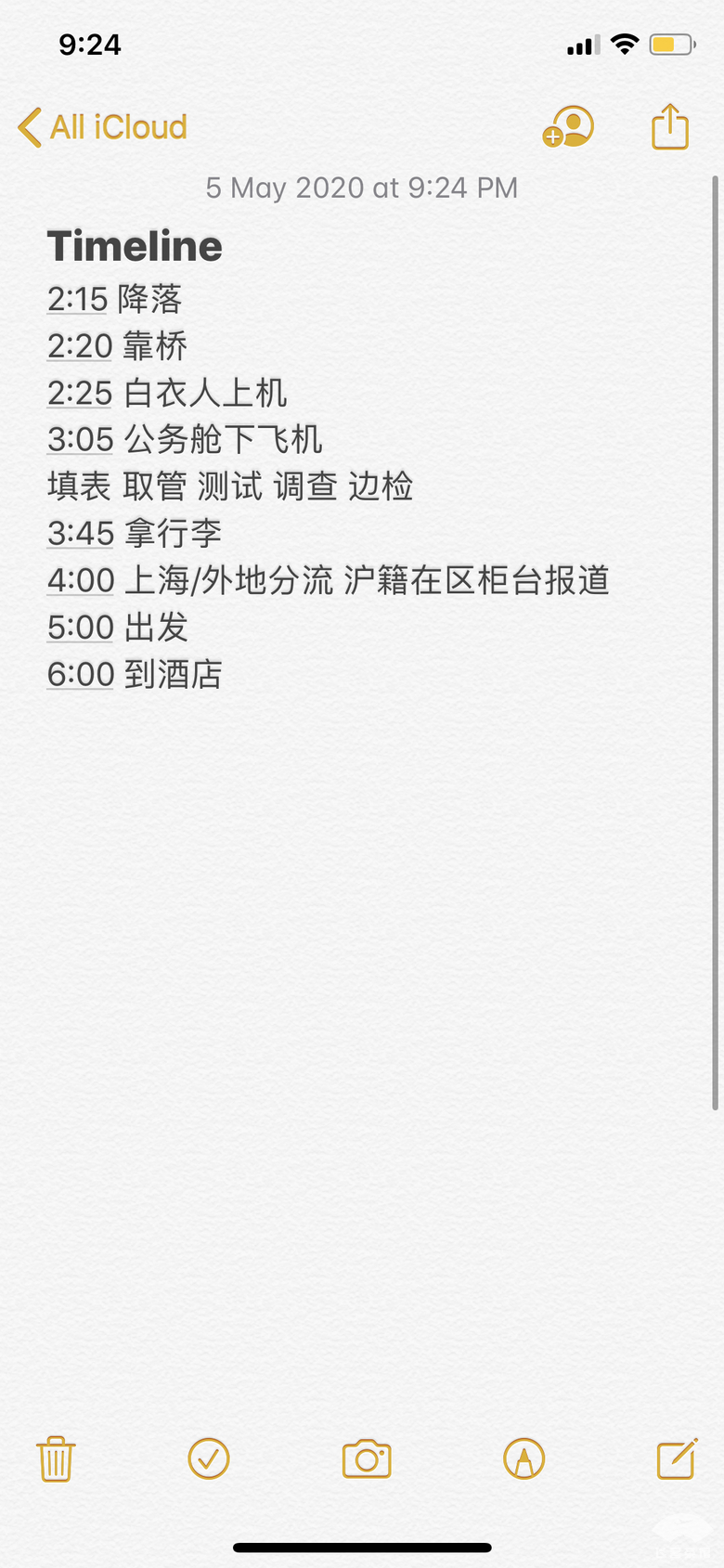 这种专业让人折服!在毫无服务的情况下,空姐仍能准确地姓氏称呼