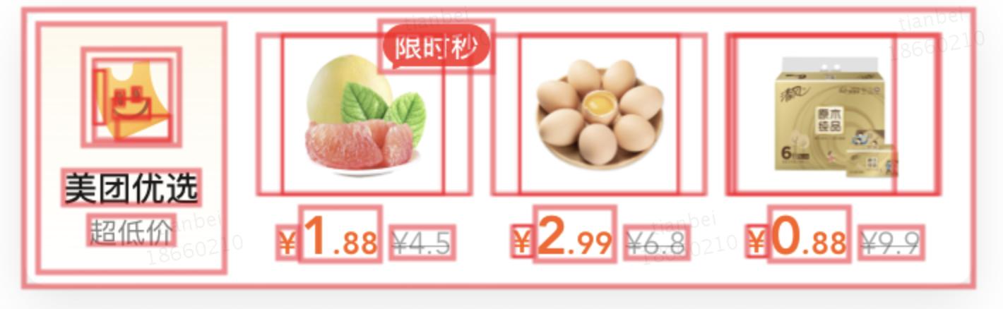 ui自动生成代码工具,设计UI素材