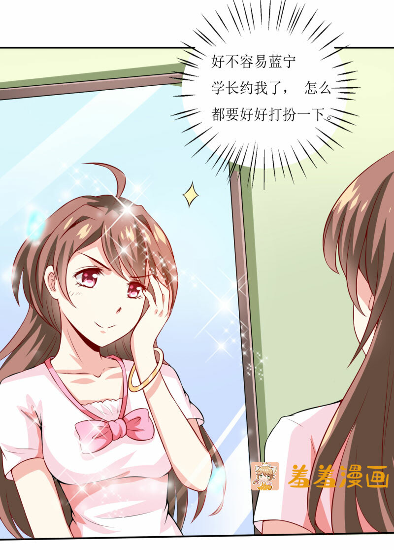 摊上一个这么迷信的娘,真是够了