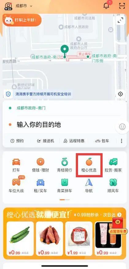 抖音拼多多美团阿里,美团拼多多抖音团购