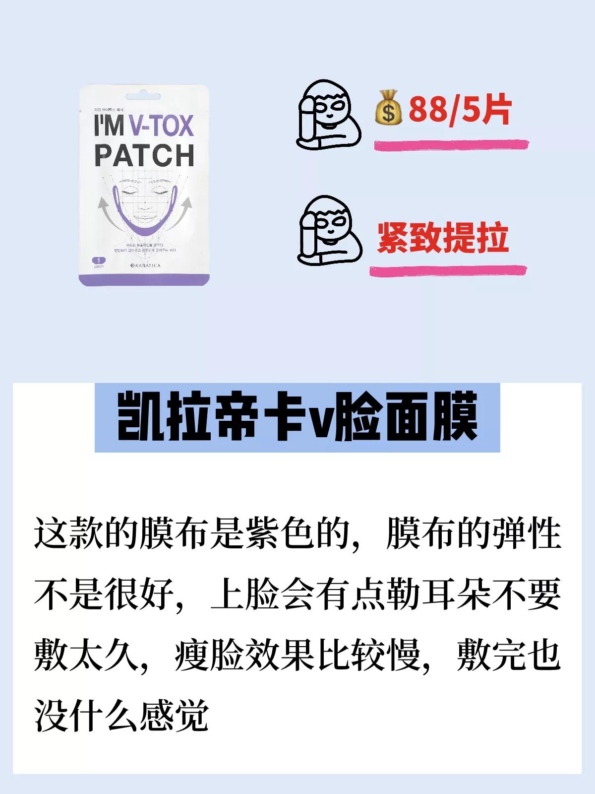 变美神器脸部,变美神器面膜好用推荐