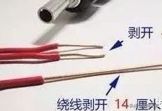 老电工接线头5秒一个美观又牢固,老电工安装插座线路一分钟搞定