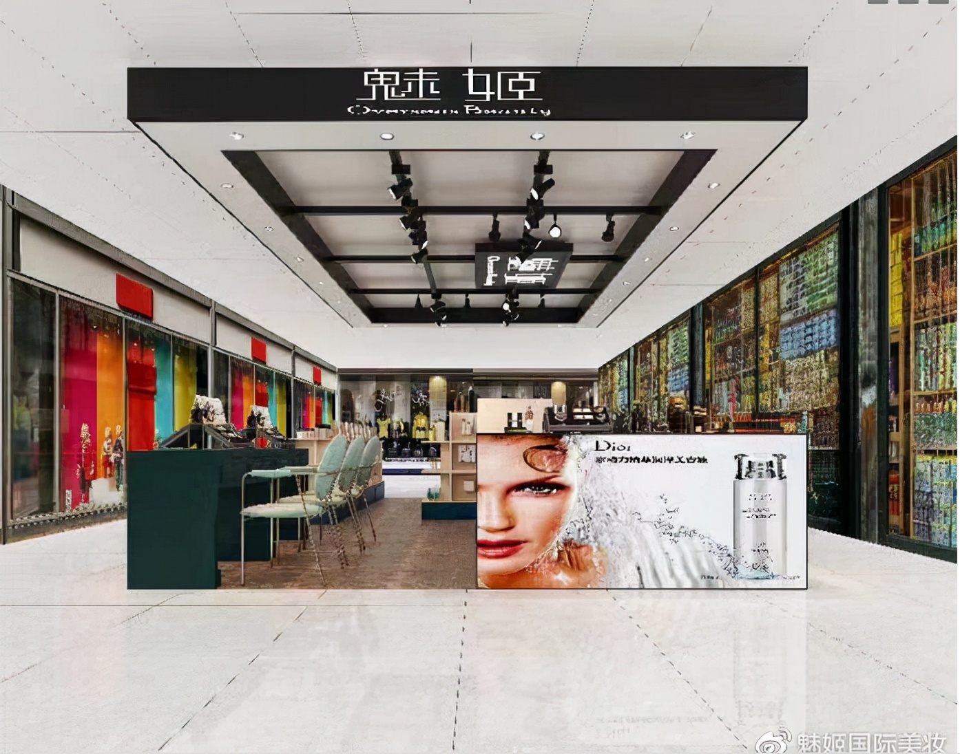 无经验想加盟养生馆,魅姬化妆品加盟电话