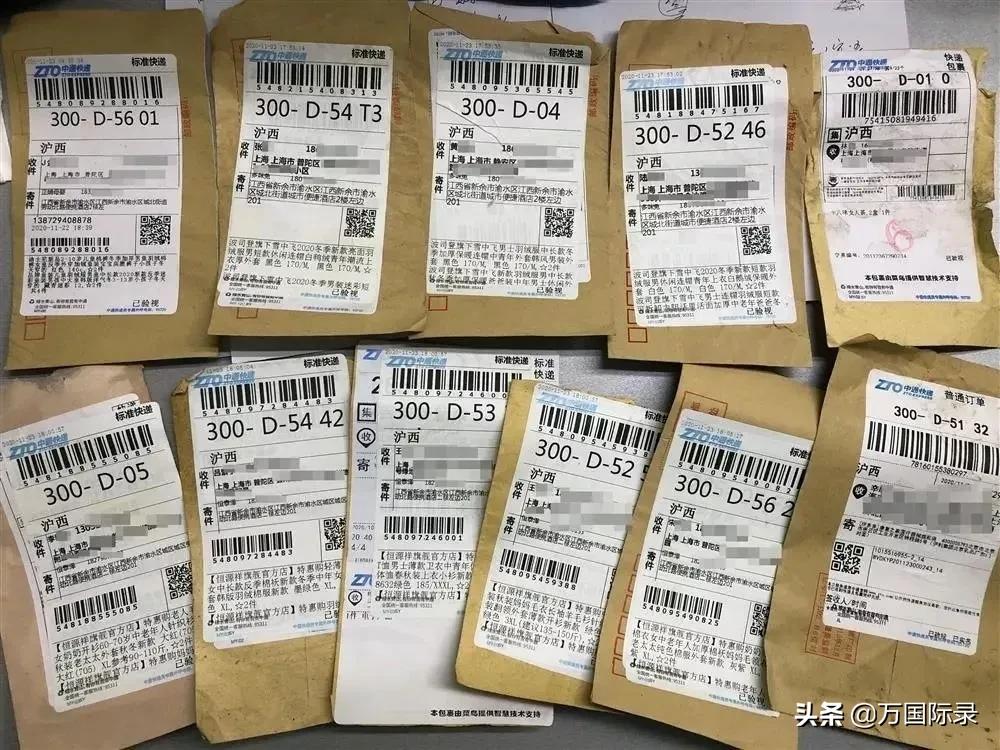 没网购却收到实物包裹要拆吗,没网购却收到已购买短信