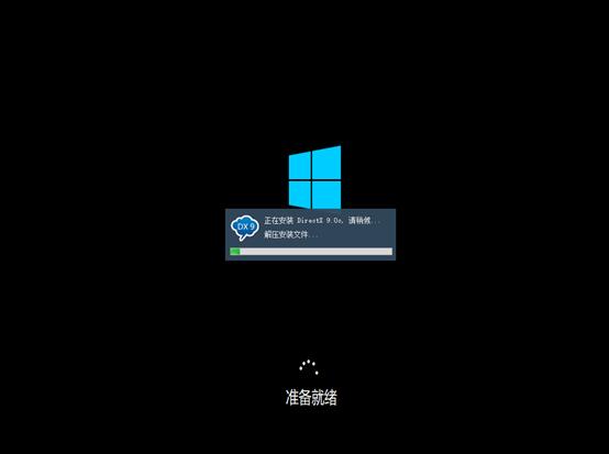 windows系统安装器怎么安装系统,安装windows系统要输入产品密钥