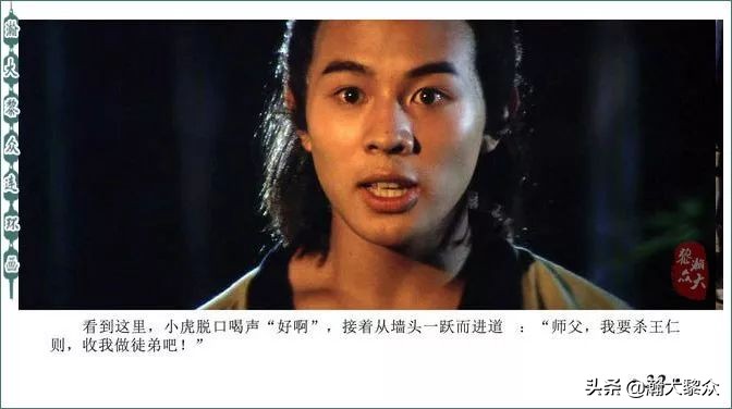 再版电影连环画少林寺,电影连环画血战少林寺