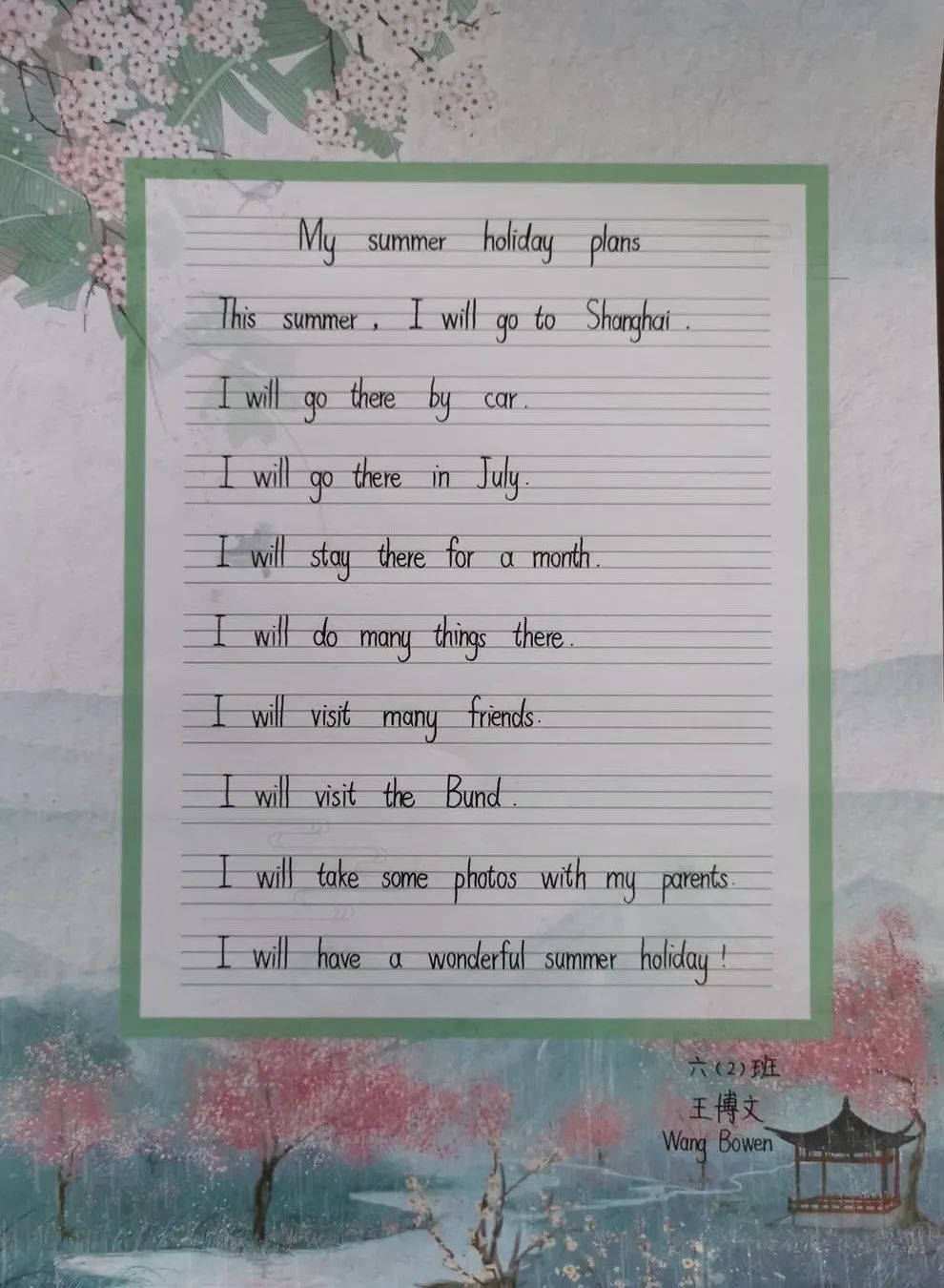 启东长江小学英语特色活动,小学英语素质展示会