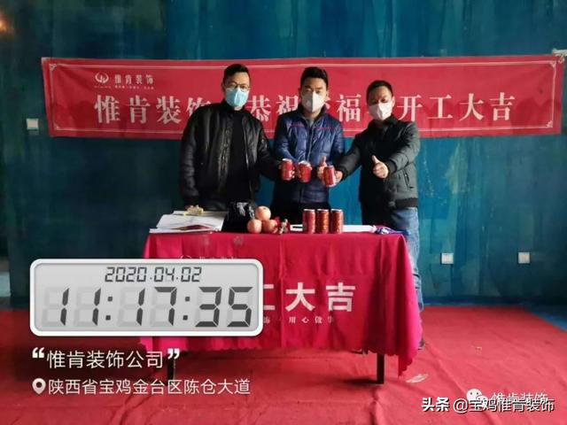 宝鸡新房装修详细步骤,陕西宝鸡装修流程步骤详解图