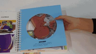 上海某幼儿园爆出男教师猥亵！如何教我们的孩子远离性侵?