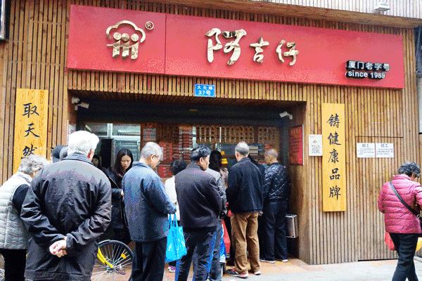 没事千万别去八市！厦门90后姑娘冒雨带着两百块来这里，结果...