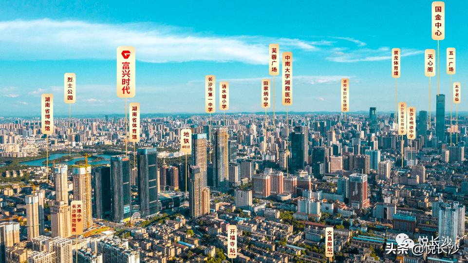炸天!网红长沙城市地标来袭,自带热搜体质,全城都沸腾了……