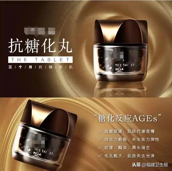 抗糖丸网红爆款,明星推荐的抗糖丸和美白丸